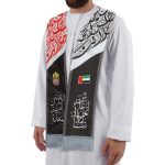 UAE Flag Polyester Scarf with Silver Tassel - Image 2